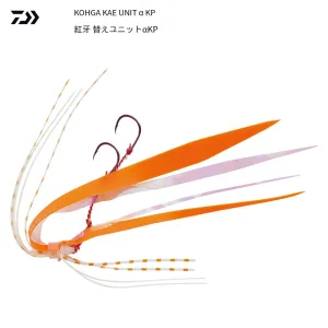 Daiwa Kohga Tail Rubber Replacement UNIT α KP