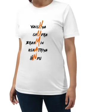 Human, Sanskrit T-shirt