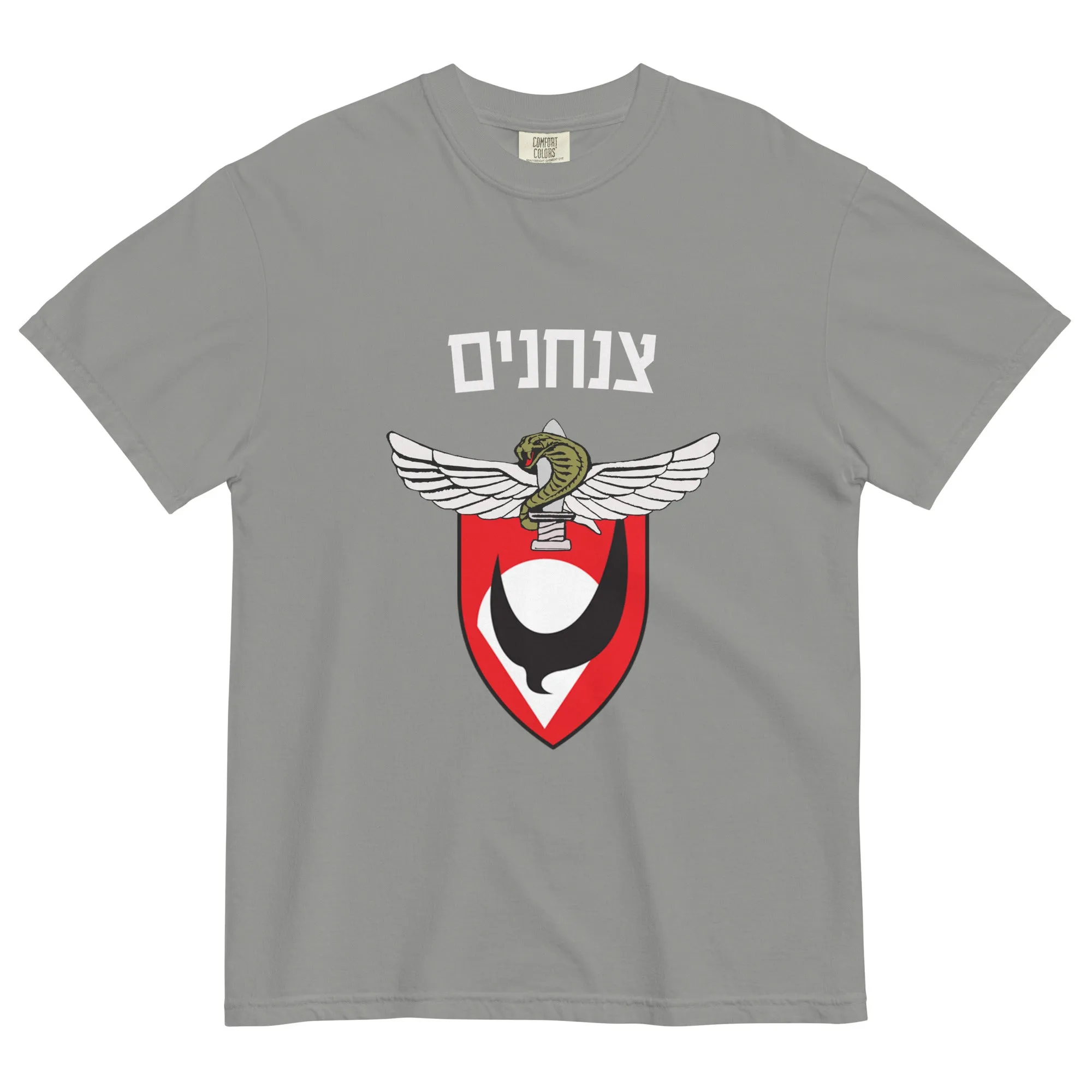 IDF Paratroopers men's garment-dyed heavyweight t-shirt