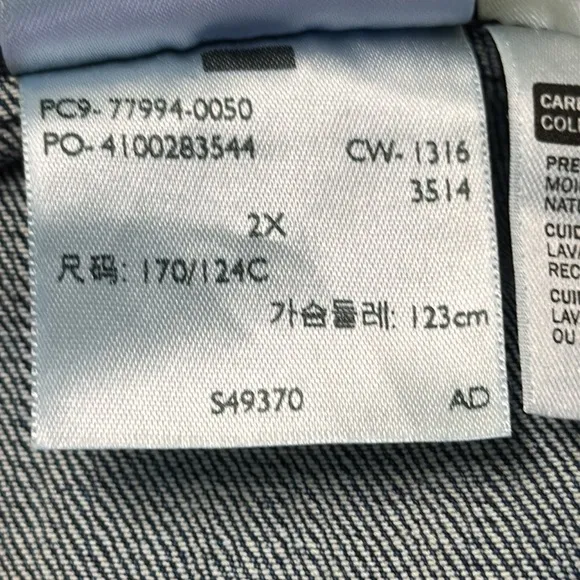 Levi’s Trucker Jeans Jacket