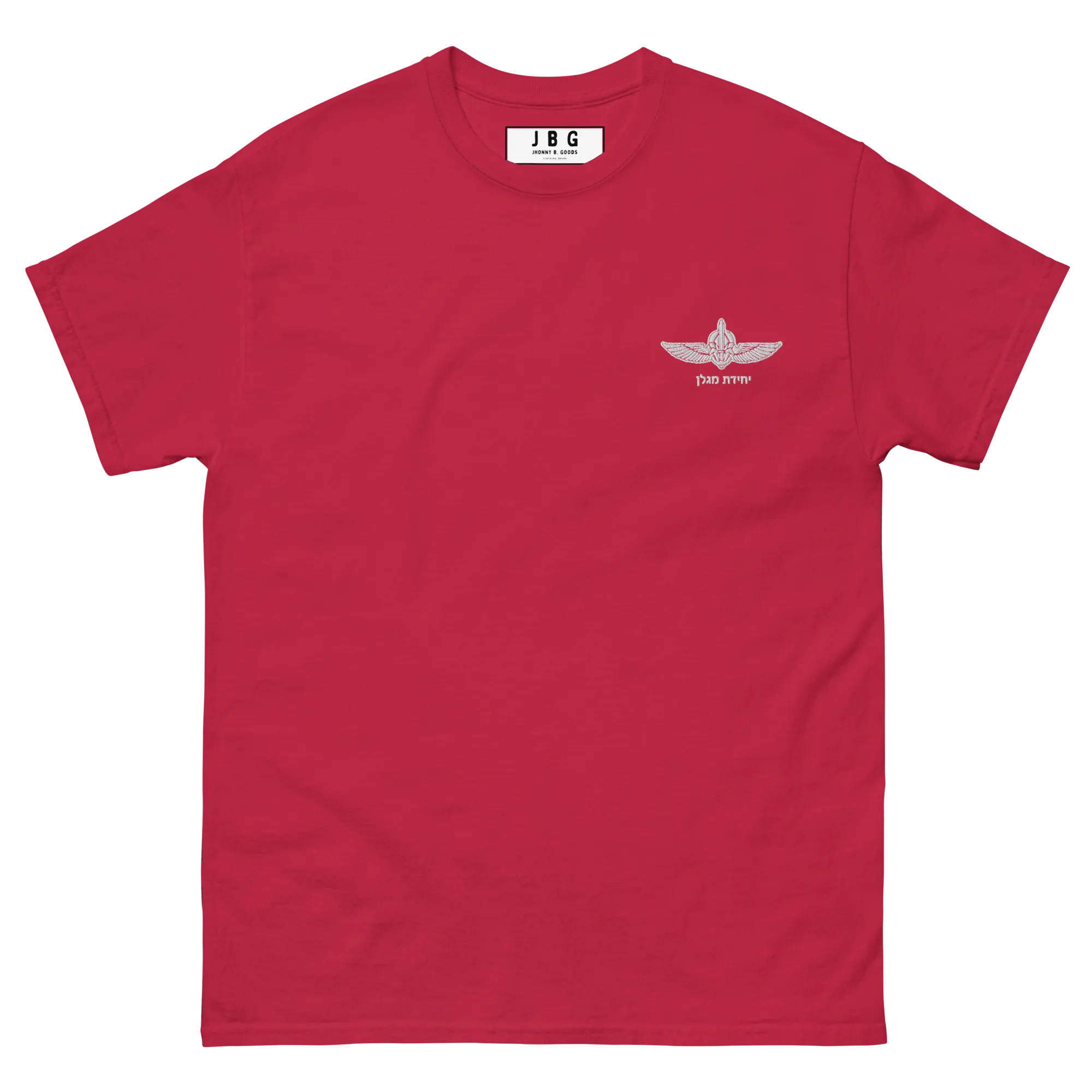 Maglan - IDF Special Forces Men's classic tee