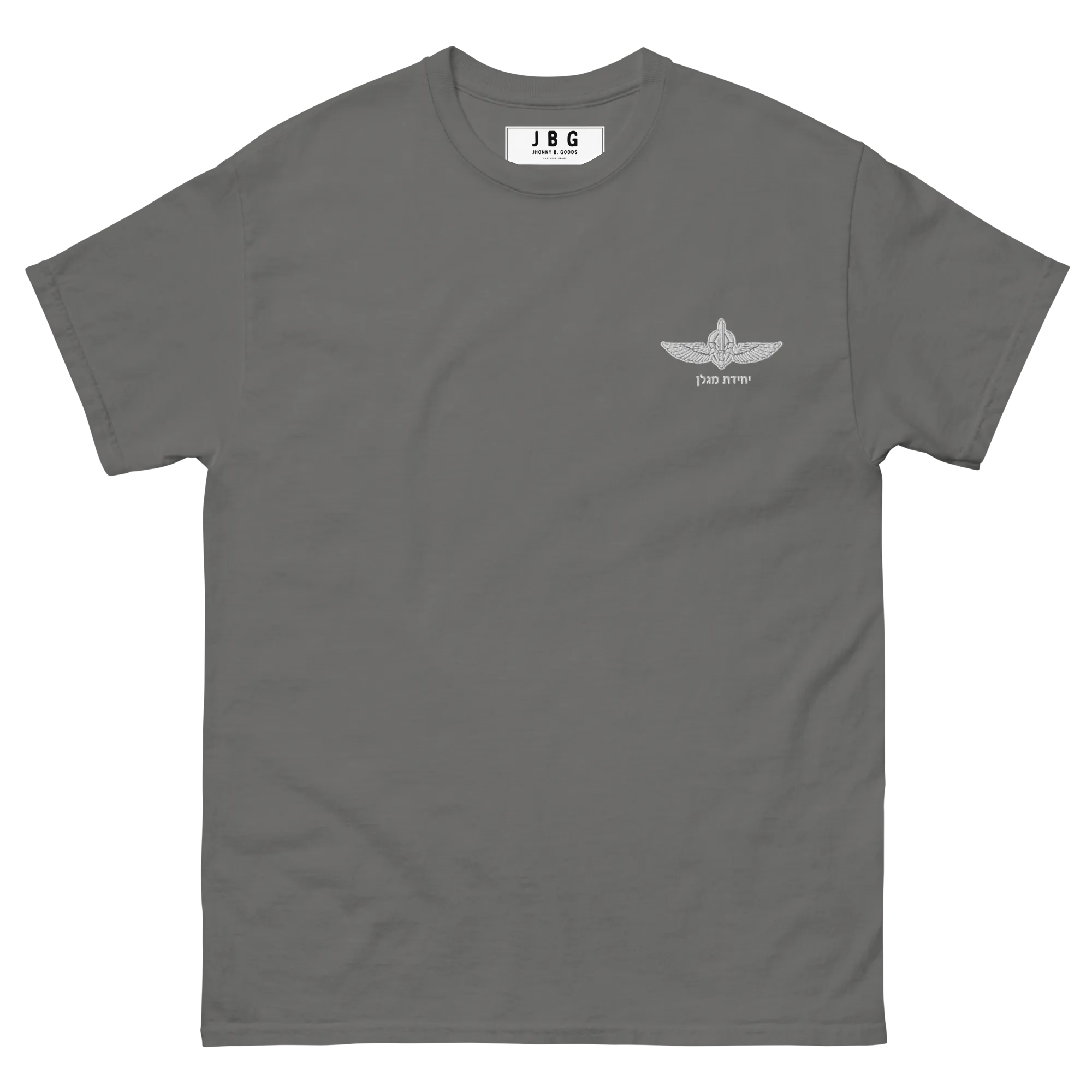 Maglan - IDF Special Forces Men's classic tee
