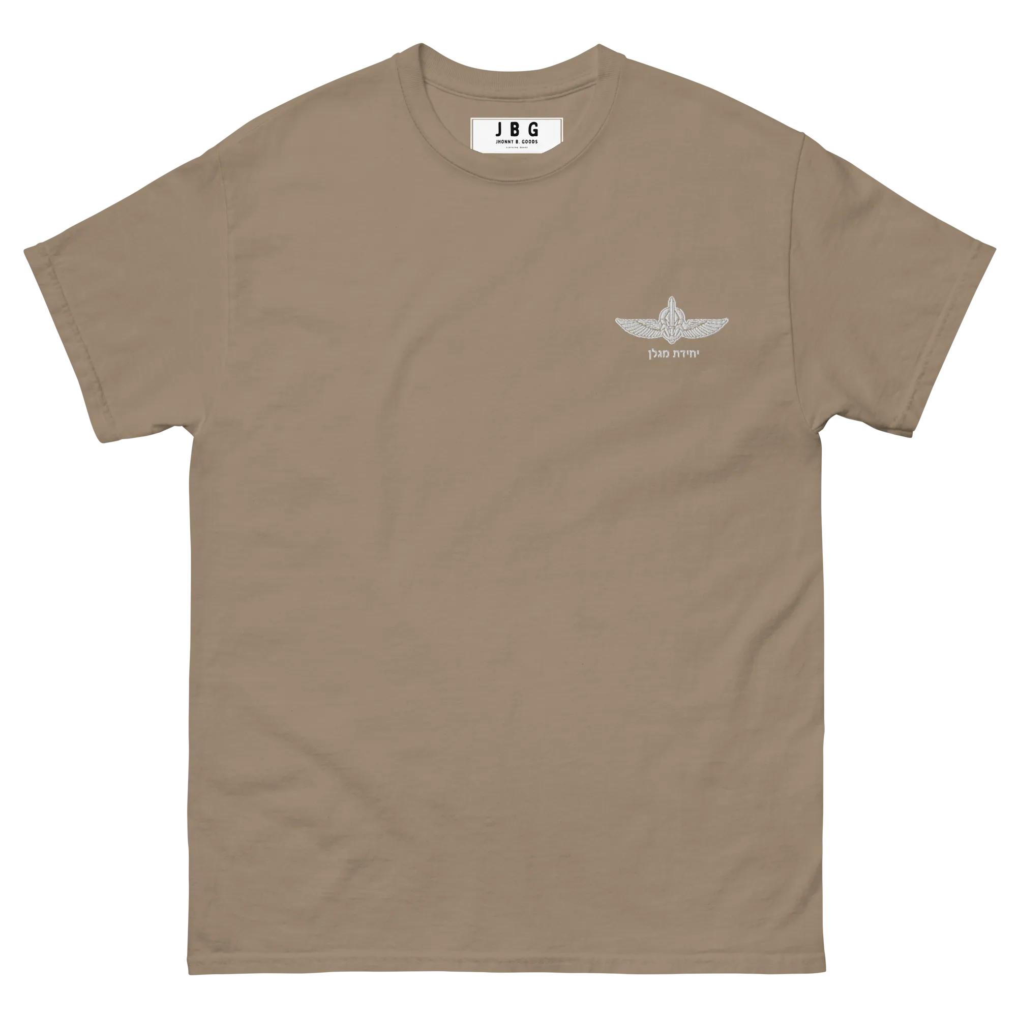 Maglan - IDF Special Forces Men's classic tee