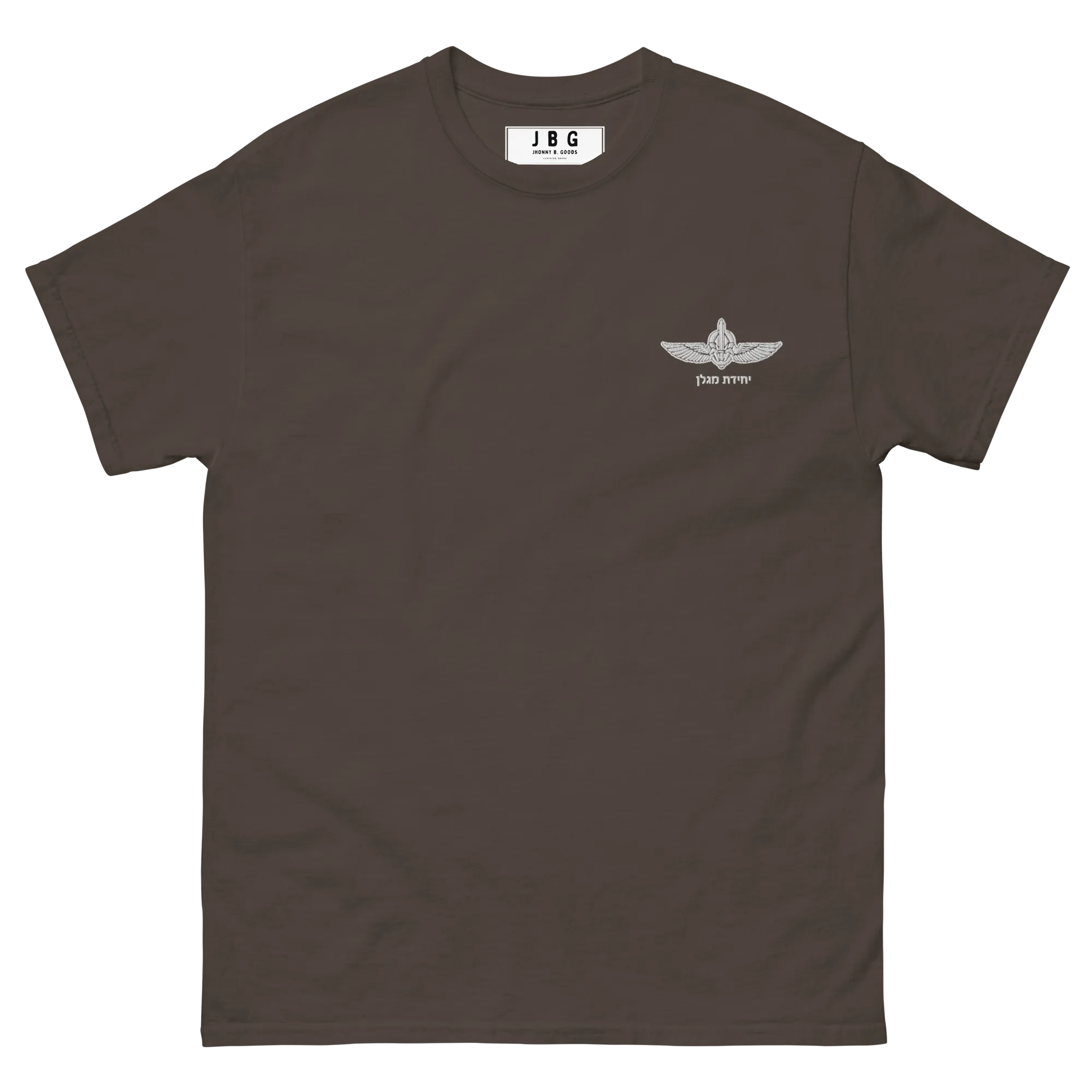 Maglan - IDF Special Forces Men's classic tee