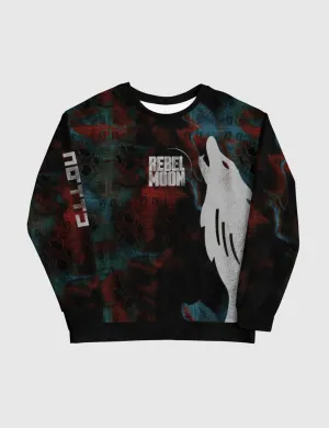 Rebel Moon Kora Unisex Sweatshirt